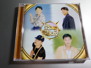 香港盤CD 星Sing 交差Hits 周華健 陳昇 趙傳 張信哲 1994年 ROD-5025