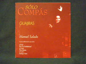 Manuel Salado(マヌエル サラド)/SOLO COMPAS GUAJIRAS ※フラメンコ教則