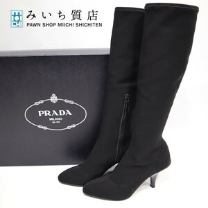 質屋 プラダ PRADA ニーハイ ブーツ 黒 ブラック 37 約24cm 靴 ヒール 8.5cm みいち質店