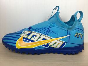 NIKE（ナイキ） JR ZOOM VAPOR 15 ACADEMY KM TF（ジュニアズームヴェイパー15アカデミー KM TF） DV0737-400 靴 24,0cm 新品 (1907)