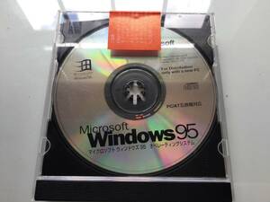 Windows95 PC/AT互換機対応 OSインストールディスク @未開封新品@ 認証保障