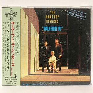 90年国内盤2in1 ザ・ルーフトップ・シンガーズ / ウォークライトイン&グッドタイムス, the rooftop singers / walk right in & good time