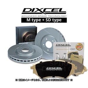 DIXCEL ディクセル スリット SD&Mタイプ 前後セット 92/8～98/1 ランクル80系 中期/後期 HZJ81V/HDJ81V/FZJ80G 3118272/3150323