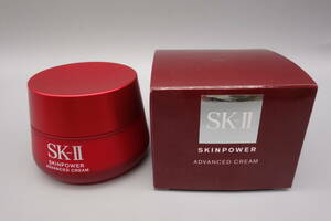 ★SK-II 　スキンパワー　アドバンスト　クリーム（美容クリーム）　50g★管理番号0