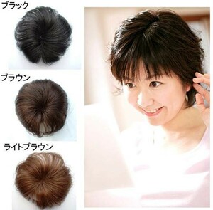 【新品】POINT HAIR ポイントヘア L ブラウン №3