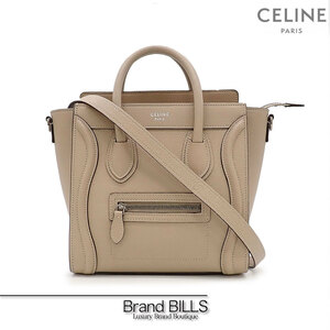 未使用品 CELINE セリーヌ ラゲージ ナノショッパー ハンドバッグ ショルダーバッグ 2way 189243DRU ベージュ ドラムドカーフスキン