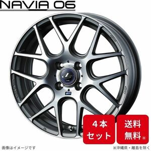 ウェッズ ホイール レオニス ナヴィア06 フィット GR1/GR2/GR3/GR4/GS4/GS6 ホンダ 17インチ 4H 4本セット 0037608 WEDS