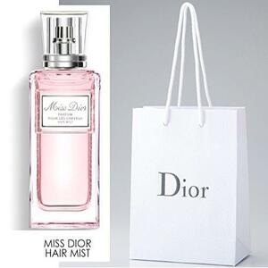 ◆送料無料 DIOR(ディオール)ショッパー付き　ミス ディオール ヘア ミスト ▼特価品▼