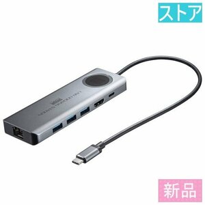 新品・ストア USBハブ サンワサプライ USB-DKM1