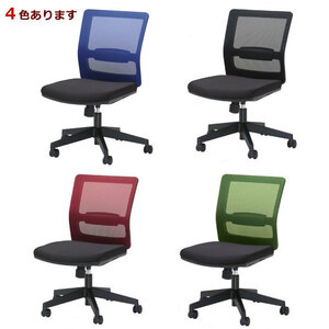 オフィスチェア メッシュチェア デスクチェア キャスター付き ランバーサポート付き 椅子 事務用 3色あり 新品
