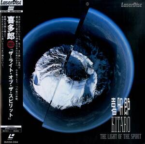 B00182864/LD/喜多郎 (KITARO)「The Light Of The Spirit (1987年・SM058-3194・アンビエント・ニューエイジ)」