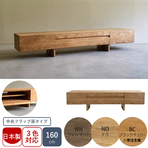 一部受注生産 日本製 TVボード 常盤家具 TOKIMUKU バンテージネオF 160 ウォールナット ナラ チェリー 無垢材 新品 搬入設置送料無料