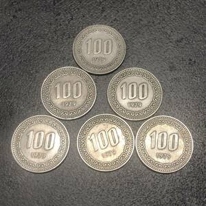 韓国 100ウォン 1979年 6枚　まとめ　Korea　旧貨幣　古銭　特年 コイン 硬貨