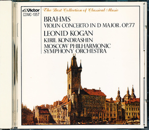 Victor CDMC-1057　ブラームス　ヴァイオリン協奏曲　コーガン／コンドラシン