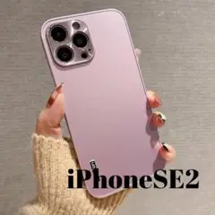 iPhone SE2用ケースピンク薄型軽量ハードカバーサラサラマットシンプル