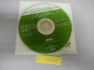 純正・OS再インストールメディア　Microsoft Windows　XP　Professional　SP2　B-151　winxp win xp サービスパック2