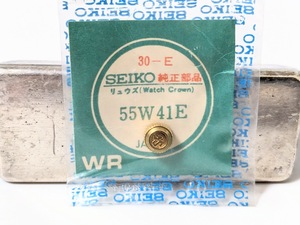14　55W41E GS　SEIKO　セイコー　純正部品　竜頭　リュウズ　リューズ グランドセイコー　Grand Seiko　ダイバー等
