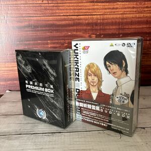 6a▼戦闘妖精雪風 DVD BOX 期間限定生産 FFR-41MR 「1/200メイヴ」ダイキャストモデル