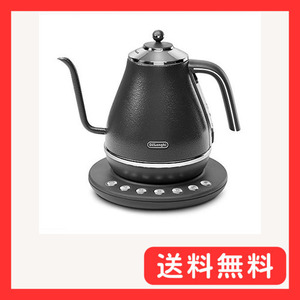 デロンギ(DeLonghi)電気ケトル アイコナ カフェ グレー 温度設定機能 / 保温機能付き 1.0L ?KBOE1