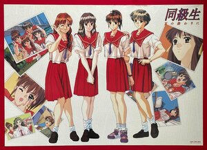 B2サイズ アニメポスター 同級生 夏の終わりに 店頭販促用 非売品 当時モノ 希少　B5780