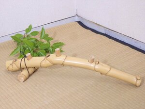 ★白竹【花寄結界】3つの花入がついています！　側面はつぼつぼ文様！　幅63.5cm　奥行14cm　高さ15.5cm　茶道具 茶器