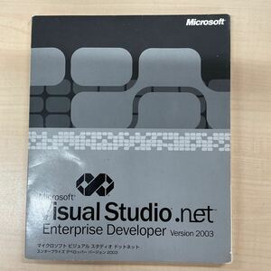 ◎(K01) Visual Studio.net Enterprise Developer Version 2003