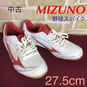 【売り切り!送料無料!】A-366 MIZUNO!野球スパイクシューズ!27.5cm!白!赤!野球!スポーツ!スパイク!中古!