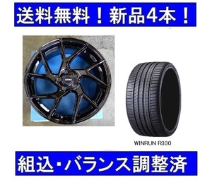 19インチ夏タイヤホイールセット新品１台分　VW ゴルフ5.6.7、クロストゥーラン　225/35R19＆GRORA GS15Rブラッククローム