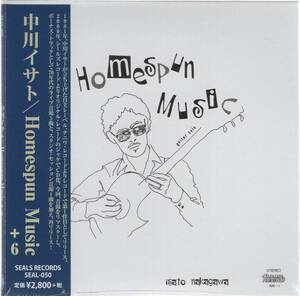 【CD】中川イサト - Homespun Music +6 新同美品