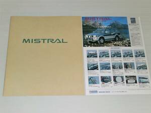 【カタログのみ】日産　MISTRAL　ミストラル　R20型　1994.7　簡易オプション・価格表付き