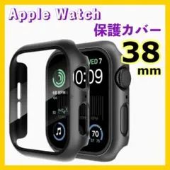 AppleWatch　38mm　黒色　ハードケース　保護カバー　アップルウォッチ