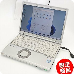 30台限定 新品高速SSD256 12.1型 中古ノートパソコン Panasonic CF-SZ6RDYVS 第7世代Core i5 8GB カメラ Windows11 Office 保証付