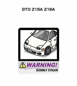 MKJP セキュリティ ステッカー 防犯 安全 盗難 2枚入 GTO Z15A Z16A 送料無料