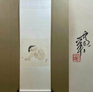 ■観心・時代旧蔵■C3517中国古書画 何家英 掛け軸 立軸 水墨中国画巻物 書画 巻き物 肉筆保証品