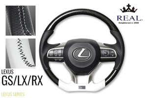 REAL-レアル　純正交換ステアリ ング　レクサスシリーズ　LEXUS GS (10系:後期) ブラックカーボン&ホワイトレザー 品番：LXA-BKC-WH