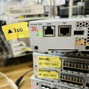 ▲300【通電OK】 Brocade BR-7800-0001 SAN エクステンション スイッチ switch ファイバーチャネル FCIP フロー監視 ブロケード