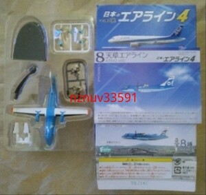 日本のエアライン４ 8 天草エアライン ATR42-600 1/300 ぼくは航空管制官 エフトイズF-toys食玩