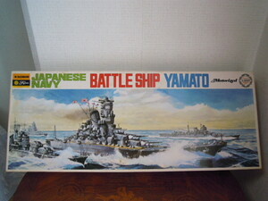 プラモデル＊Battle ship Yamato＊電動式＊１：５５０＊Fujimi