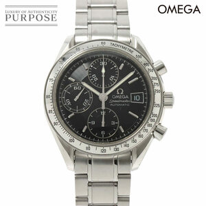 オメガ OMEGA スピードマスター デイト 3513 50 クロノグラフ メンズ 腕時計 ブラック オートマ 自動巻き Spedmaster 90232476