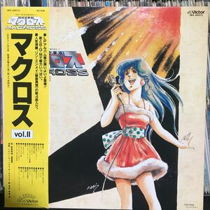 超時空要塞マクロス vol.2 日本盤LP