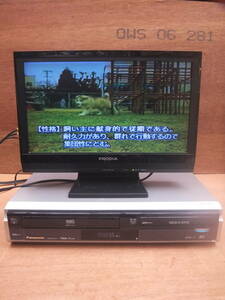 ●●Panasonic パナソニック DMR-XP21V DIGA VHS/DVD HDD内蔵 一体型ビデオデッキ レコーダー