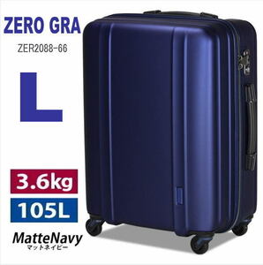 新品 スーツケース 大型 超軽量 大容量 長期用 上質 Lサイズ キャリーケース ゼログラ ZER2088-66 ネイビー 4輪 静音キャスター TSA 青M474