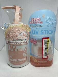 mummom マムマムUVジェル　180g×1、マムマム UVスティック　15g SPF50+ PA++++ 〈日焼け止め スティック、ジェル〉　透明タイプ　無香料