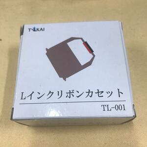 Lインクリボンカセット　TL-001