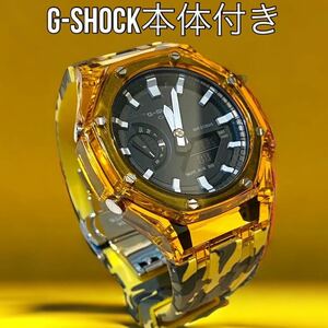 【本体付き】G-SHOCK GA-2100用 ベゼル＋ラバーセット カシオーク カスタム Gショック　ハードレジン　カジュアルモデル　yellow