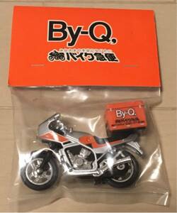 非売品 希少価値あり By-Q, バイク便 バイクモデル模型 未開封