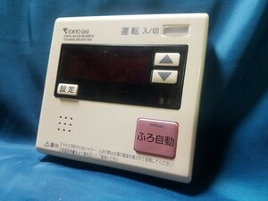 【即決】htw 1876 TOKYO GAS NORITZ ノーリツ FKR-A01B-BJMSV 浴室給湯器リモコン 動作未確認/返品不可 3