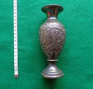 ペルシャ（イラン工芸品）　銀細工　アンティーク風　花瓶　84％シルバー　未使用　長期保存品　その１