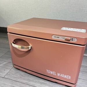 ワールドジェイビー タオルウォーマー TW-7S 中古品 動作確認済み ブラウン 