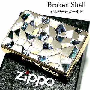 ZIPPO ライター ジッポ シェル シルバー ゴールドメッキ 鏡面 天然貝象嵌 シェルイン 両面加工 おしゃれ かっこいい メンズ レディース